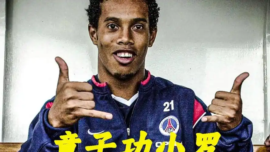 赛季的欧冠