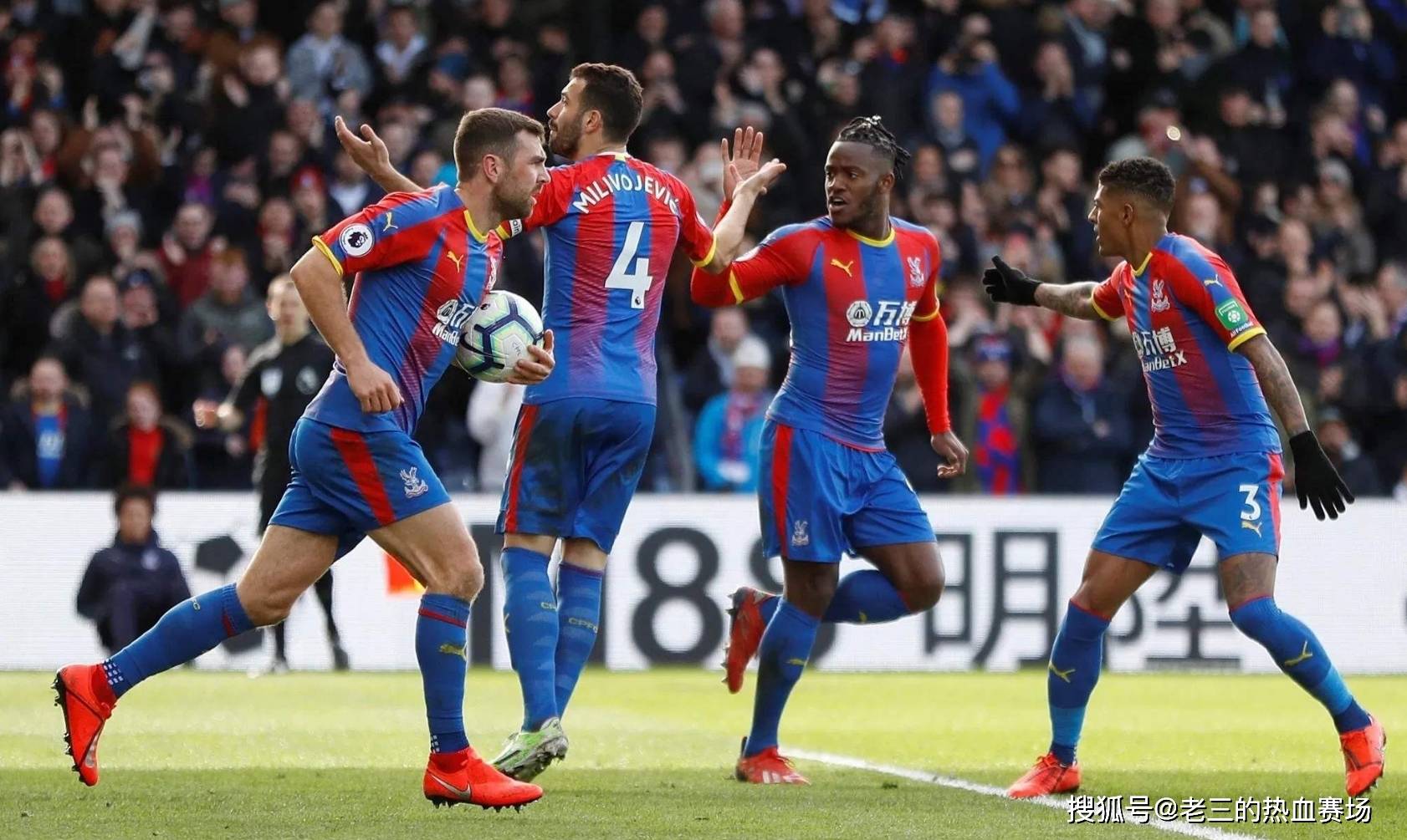 进攻和防守 进攻和防守